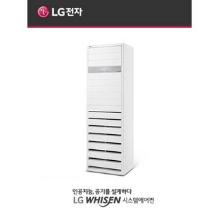 엘지 시스템에어컨 PW1452T9SR 스탠드 냉난방기 40평 신성에어컨