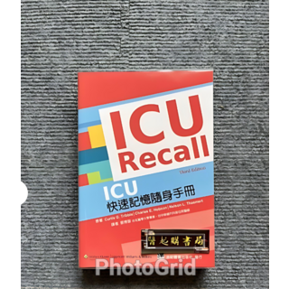 ICU Recall 快速記憶隨身手冊 (Third Edition), 合記圖書