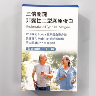Lonza專利非變性二型膠原蛋白，含Mobilee透明質酸鈉，每日一顆，維持關節健康, 1個, 30顆