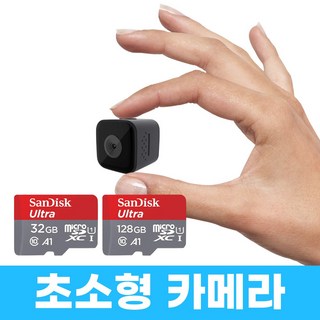 급발진 페달 블랙박스 브레이크 블랙박스 무선 초소형 카메라, 페달블박+32GB+128GB+사은품, 32GB