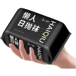 七海秋 HAIQIU 日拋襪 拋棄式免洗襪 男女通用 吸汗透氣 柔軟舒適 高彈不勒腳 旅行出差學生 短筒30雙裝