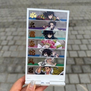 鬼滅之刃瑞幸聯名無限城周邊冰箱貼立牌自制時透富岡精美禮物收藏, 毀滅之刃立牌【B款】