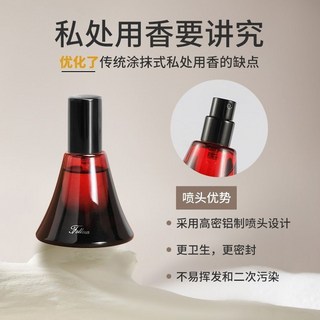 亞菲兒夜半小夜曲女士香液內褲增香體香液精油香水持久留香除異味, 1個, 20mL,秒殺款壹1瓶裝