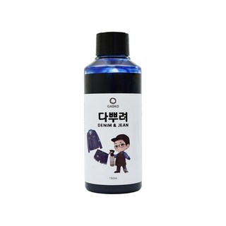 다뿌려진 청바지 진 모자 염색약 분사형 패브릭 신발 옷 가방 색복원 분무기 150ml, 인디고