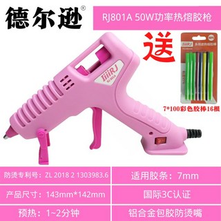 인두 재단기 절단기 스티로폼 열칼 커터기 나이프 스폰지, 1개, RJ-801A 수공구 접착총 + 16개 접착봉