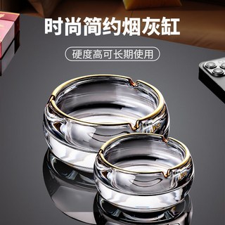 【熱銷Top1-限時下殺】玻璃水晶玻璃菸灰缸創意個性家用大號客廳辦公室潮流時尚輕奢菸缸, 水藍,中號（12.5ml）, 1個