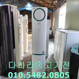 엘지스탠드 15평 에어컨