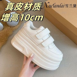 台灣出貨 厚底鞋 增高鞋 鬆糕鞋 休閑鞋 厚底小白鞋 皮麵鞋 防滑防水 10cm厚底內增高真皮女款魔術貼2025