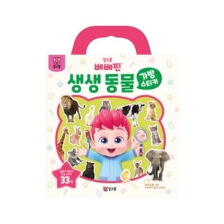 핑크퐁 아기상어咖啡廳遊戲手提包貼紙套裝 46張可愛甜點造型兒童裝飾貼紙, 貝貝彬, 1個