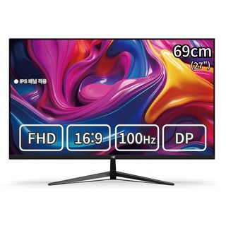 이트로이 27인치 FHD 100Hz DP지원 모니터 게이밍 사무용 멀티 VSG271DP100, 271DP100블랙 (무결점), 68cm