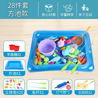 【臺灣出貨】釣魚玩具 釣魚 兒童釣魚玩具 吸力釣魚玩具 釣魚遊戲 撈魚玩具 夜市釣魚 親子玩具 互動遊戲 益智玩具, 方池（28件）, 1個