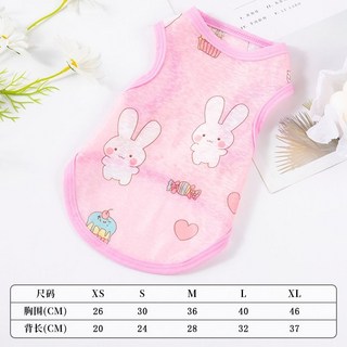 寵物牛仔牽引衣服 春秋薄款印花 適合博美、比熊、西高地等小型犬, 1個, 高顏值：卡通萌趣粉【INS風/透氣/舒適】S-小碼 約2-4斤 詳參考尺碼表