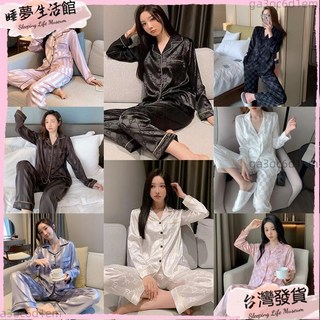 2023春秋新款提花仿真絲冰絲綢網紅睡衣女長褲長袖兩件套家居服