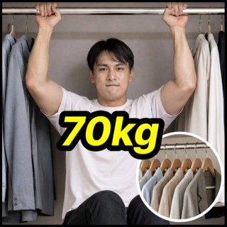 길이 조절 가능 곽씨네슈퍼 튼튼한 옷장 옷걸이 봉