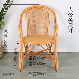 藤椅真藤編小椅子靠背椅休閒椅陽臺客廳三件套老人單人靠背椅騰椅 藤椅 藤編椅 藤製傢具, 大公關椅單把, 1個