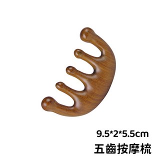 檀木鹿角按摩梳 經絡梳 頭皮按摩, 1個, 五齒按摩梳
