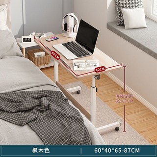 電腦桌懶人桌台式家用床上書桌簡約小桌子簡易折疊桌可移動床邊桌, 可折疊楓木色60x40cm