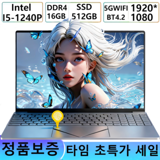 16.1인치 가성비 노트북 이미지