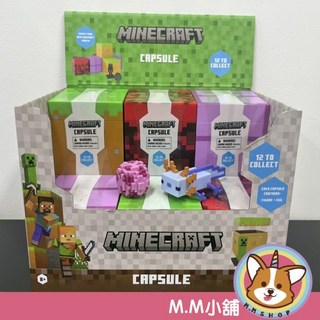 【M.M小舖】現貨 Minecraft 創世神 麥塊 膠囊收藏套裝 盒玩 盲抽, 1個, -一中盒(請下標12次) Y9023