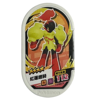 Pokemon 寶可夢 Mezastar 3彈卡匣 四星紅蓮鎧騎1-3-026 集換式卡牌, 1個