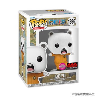 FUNKO POP Animation: 航海王- 培波(植絨) 可愛植絨公仔，經典角色重現，航海王粉絲必備, 1個, 白色, 11cm