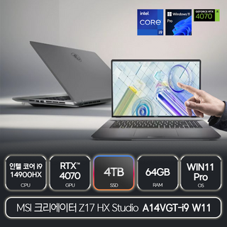 MSI 크리에이터 Z17 노트북 이미지