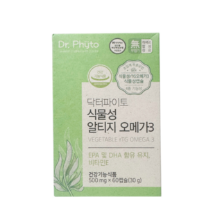 닥터파이토 식물성 초임계 알티지 오메가3 임산부 어린이 식물성캡슐 4세대 500mg X 60캡슐 GMP 인증, 60정, 2개