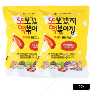 홍대맛집 또보겠지 떡볶이집 오리지널 떡볶이 (즉시배송), 2개, 515g