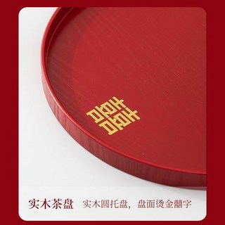 喜字雙囍結婚茶杯套裝，婚慶紀念禮物, 喜盤34X34CM, 1個