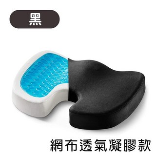 曲面記憶棉坐墊 Q彈記憶棉辦公椅坐墊 墊高坐墊 毛絨/冷凝款 加厚椅墊