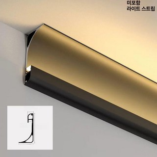 몰딩 간접 조명 코너 우물천장 라인, 1개, 대형 반사 80x60 블랙 광원없음