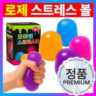 모아젤 로제 말랑 집중력 향상 스트레스볼 - 무소음 스퀴시 젤리볼, 1개, 265g, 보라색(Purple)