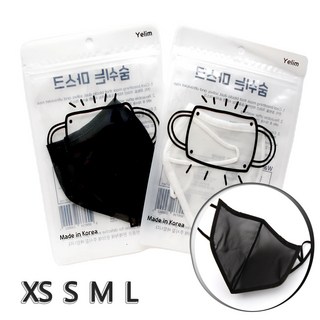 (10장구매시 1장더)숨쉬는 목욕탕 방수 수영장 워터파크 아쿠아 오션 사우나 찜질방 헬스장 운동할때 피트니스 등산 골프 캠핑장 물놀이 빨아쓰는 재사용 다회용 시원한 여름 쿨 마스크, 화이트, 1개, 1개입