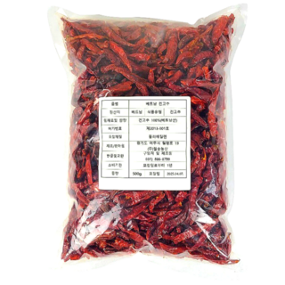 국내 세척 건조 베트남 건고추 페페론치노 대용, 1개