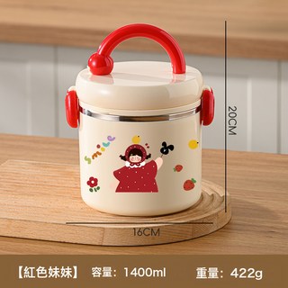 304不鏽鋼保溫飯盒，可微波爐加熱便當盒，適用上班族、學生、兒童, 1個, 單層姐姐飯盒