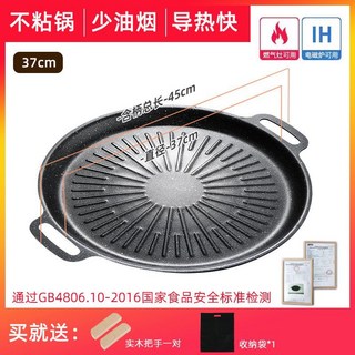 29cm 太陽紋烤盤 麥飯石不粘鍋 導熱快 適用於各種爐具, 1個, 加厚37cm烤盘+实木把手+收纳袋
