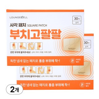 라운지셀 관절 통증엔 부치고팔팔 사각패치 저자극파스 (손목 허리 무릎), 2개, 30매입