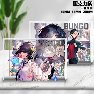 抱漫閣 文豪野犬 江戶川亂步 晶子 高透亞克力磚 立牌 衕人週邊 學生桌面擺件, D1055-透明·,10x15cm【厚1cm】