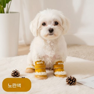 가을겨울 강아지 신발 겨울 외출용 방한화 소형견 강아지 발보호 방수 미끄럼방지 신발 4개, 1개, 옐로우