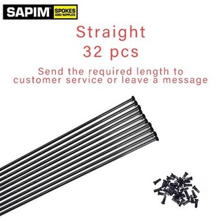 호환 SAPIM 2.0 자전거 스포크 원형 J-벤드 스트레이트 풀 구리 캡 검정색 310mm 이하의 길이를 가능, [07] Steaight 32pcs, 32개