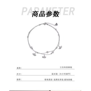 Mimi Shop 三生有杏桃腳鍊腳踝鏈女生高級感時尚潮流足鏈