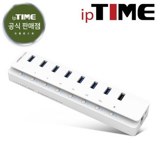 ipTIME UH508 8포트 유무전원 USB허브 / 주말영업 / 강변역 방문수령 퀵가능, 1개