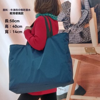 大容量可套拉桿箱行李包出差旅遊待產簡約可摺疊旅行衣服收納包