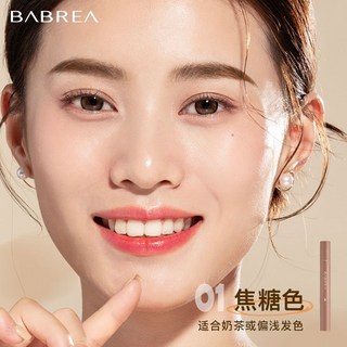 BABREA 芭貝拉眉膏染眉膏，自然不脫色野生眉眉筆眉膠，防水耐蹭持久眉筆，台灣出貨, 芭貝拉眉膏 01焦糖色, 1個