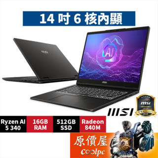 MSI微星 Venture A14 AI+ A3HMG (14吋 6核 Ryzen AI 5 340) 16GB RAM 512GB SSD Radeon 840M AI 筆電, 灰, MSI微星 Venture A14 AI+ A3HMG【016TW】, Windows 11 家用版