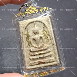 萊泰一現貨 龍婆rak(昭坤喇) 2567 帕崇迪復古七版畫 崇迪 人緣 招財 平安 權威 擋災避險 泰國聖物