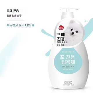 반려동물 샴푸 탈취·진정 효과 강아지 고양이 전용 목욕용품 저자극 향기 샤워 바디워시, [보메이] 샤워젤