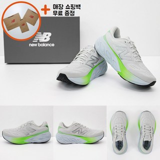 [백화점신상판/AS가능] 뉴발란스 프레쉬폼x 880 V15 런닝화 마라톤화 조깅화 여성 여자 ppJ 라이트 그레이 + happyJ 보증택