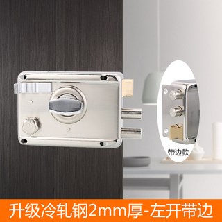 【開發票/統編】榮力斯老式外裝門鎖 - 防盜 房門鎖 大門鎖 木門鎖 鐵門鎖 經典葫蘆把設計 防撬防鋸 35-50mm 通用型 帶鑰匙, 升級款冷軋鋼-左開帶邊,35-50mm  通用型  帶鑰匙, 1個