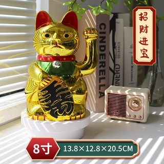 招財貓開業進門擺件搖手金色電動店鋪家居工藝品鍍金飾品招財進寶招財擺件裝飾擺件招財小物招財進寶開幕送禮開店賀禮開店禮物招財